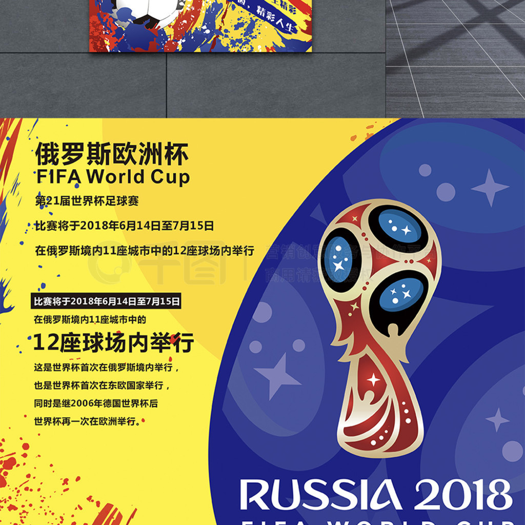 份务