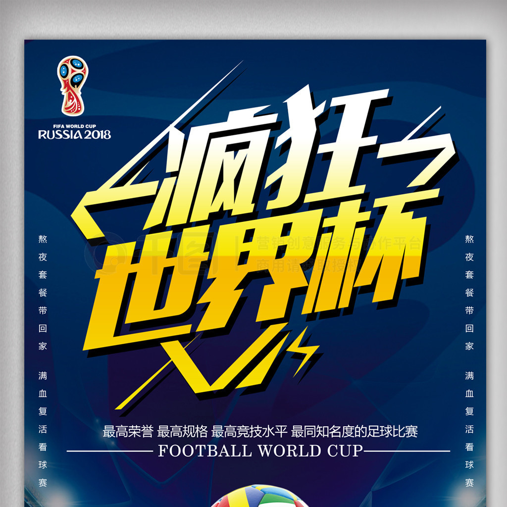 度不断