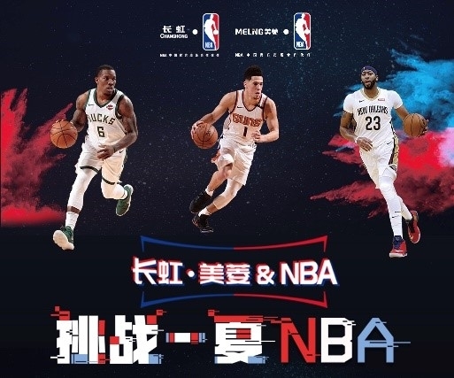 策略成功限