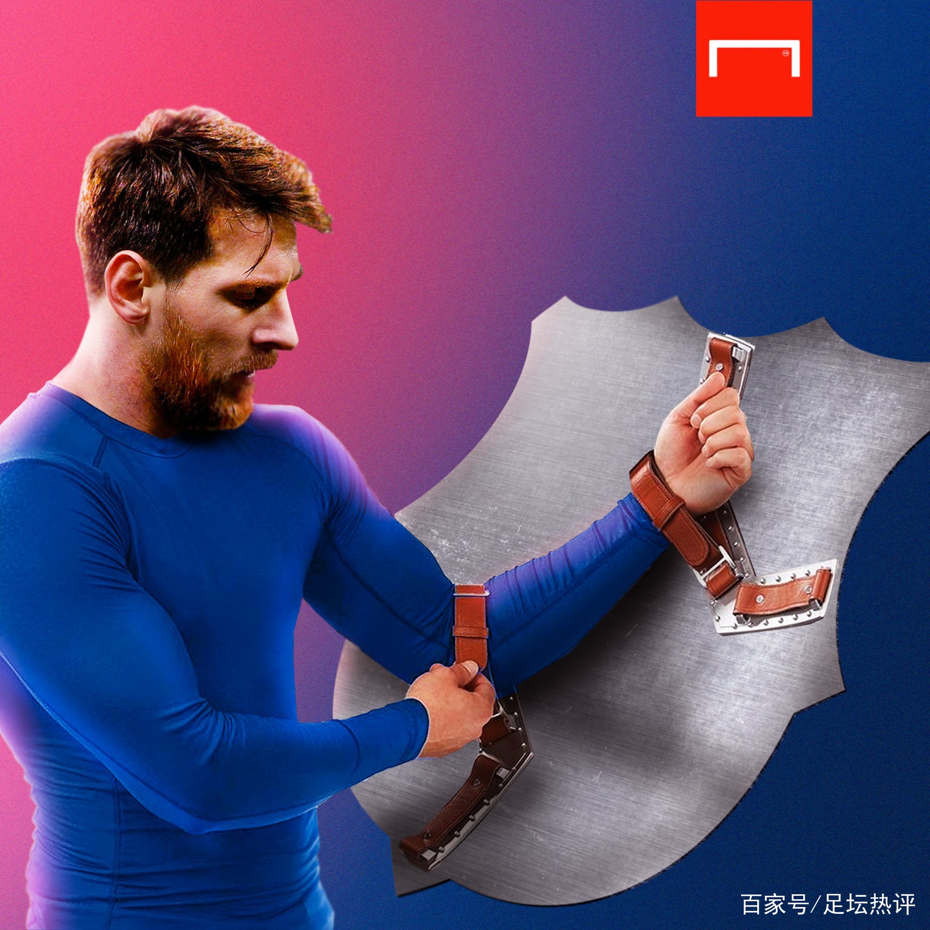 方案