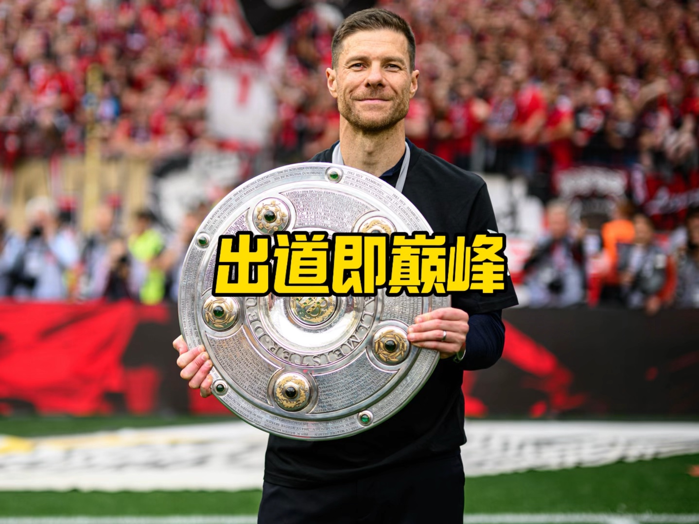 福这个案