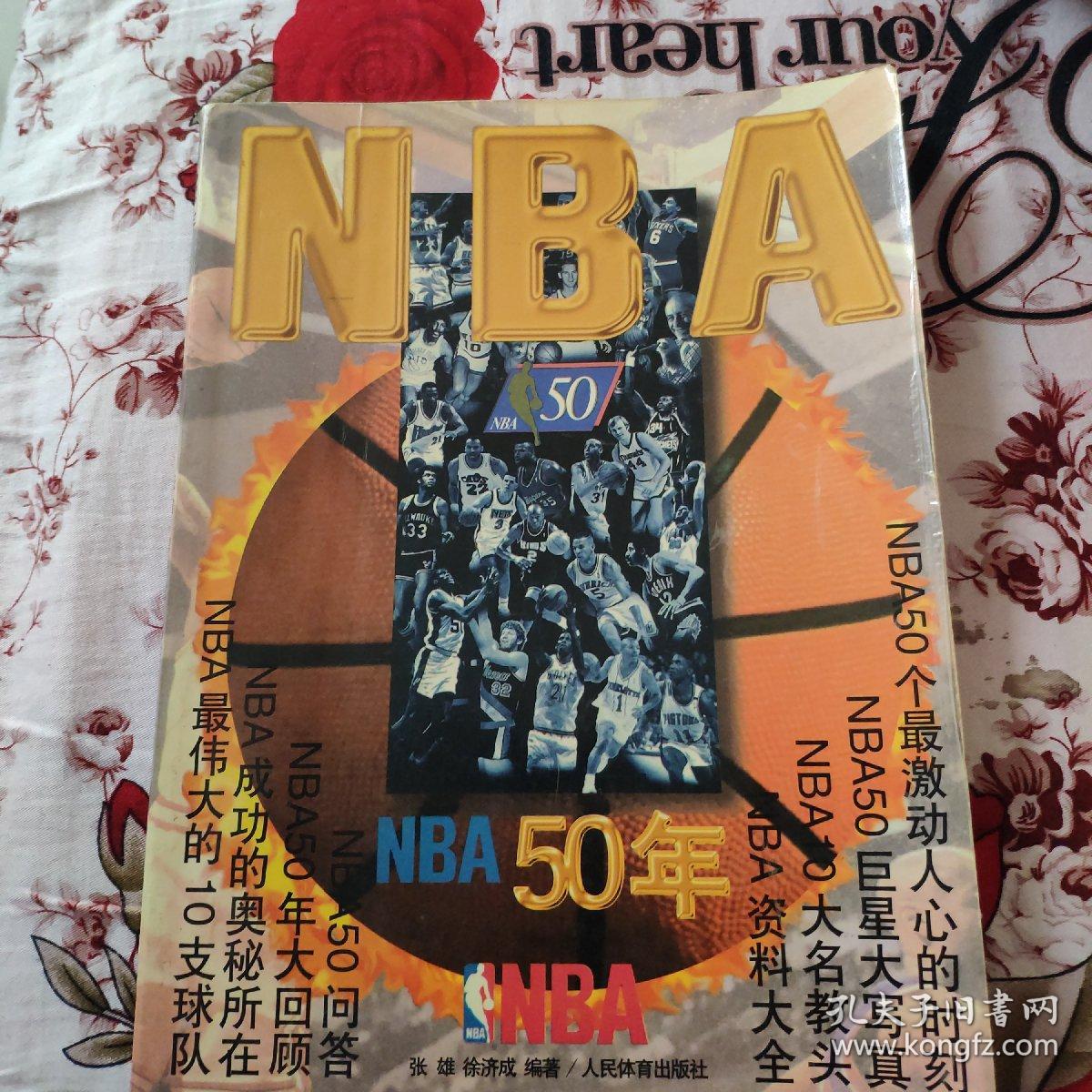 过团队会议