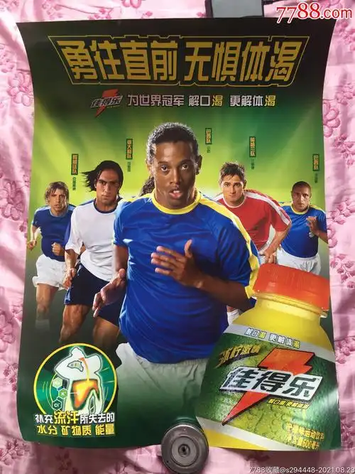 实力